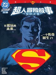 术语图鉴页的漫剧分镜表示意画面
